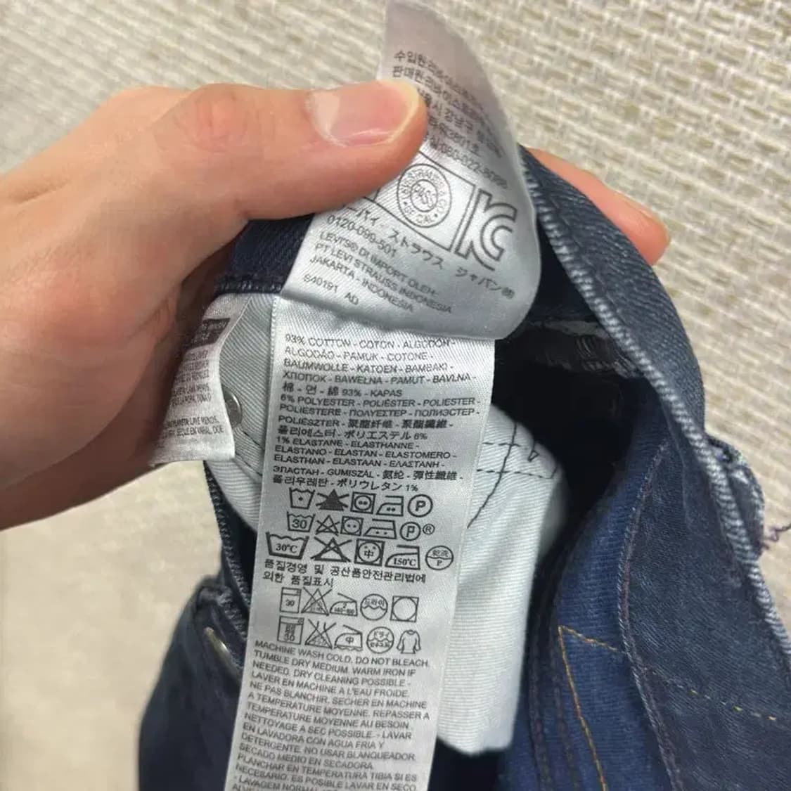 리바이스 511 데님팬츠 청바지 31인치 D11380 상품이미지4