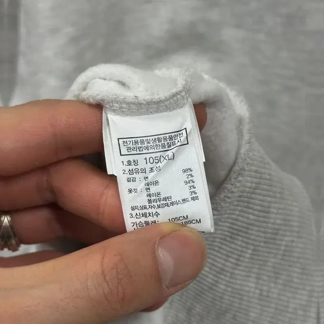 노스페이스 멜란지 캐주얼 기모 맨투맨 105 D11435 상품이미지4