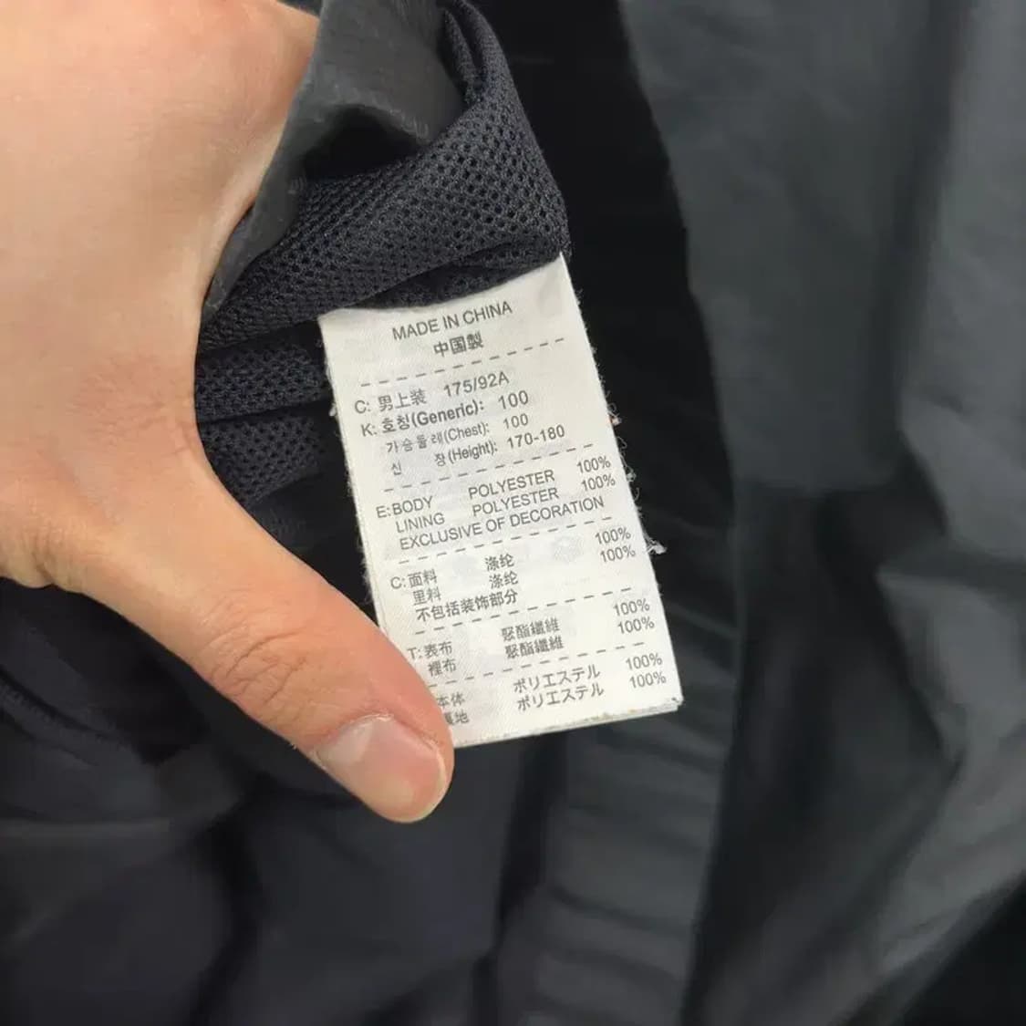 나이키 블랙 축구 자수로고 바람막이 자켓 100 D11445 상품이미지4