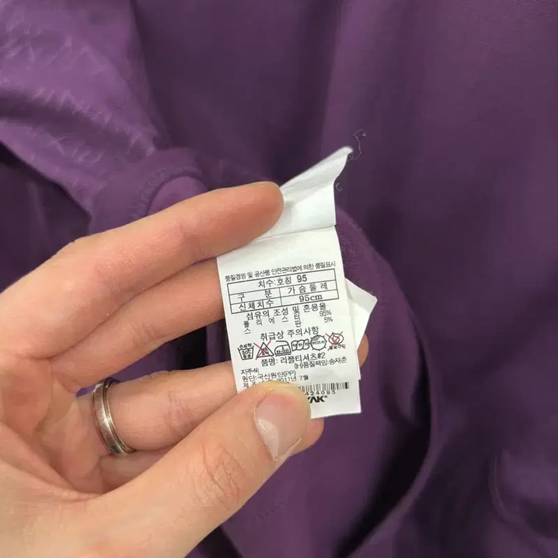블랙야크 등산 아웃도어 반집업 기능성 긴팔티 95 D11456 상품이미지4