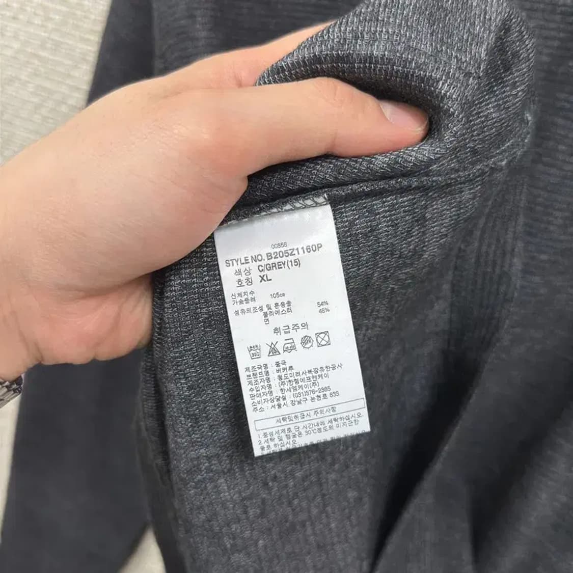 버커루 캐주얼 그레이 남자 긴팔티 롱슬리브 105 D11515 상품이미지4