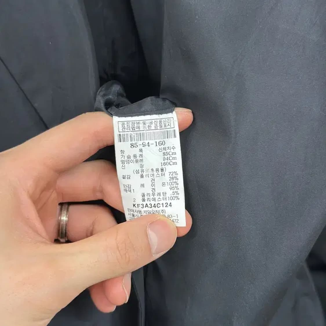 구호 KUHO 블랙 여자 롱 코트 90 D11528 상품이미지4