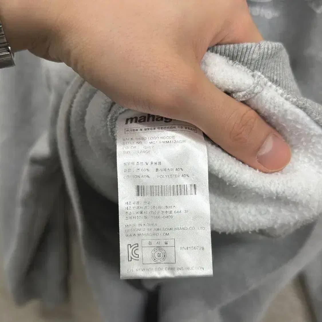 마하그리드 캐주얼 오버핏 약기모 후드티 100 D11517 상품이미지4