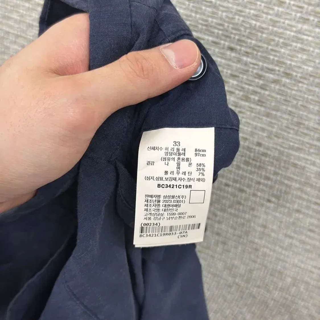 빈폴 네이비 캐주얼 남자 면바지 34인치 D11545 상품이미지6