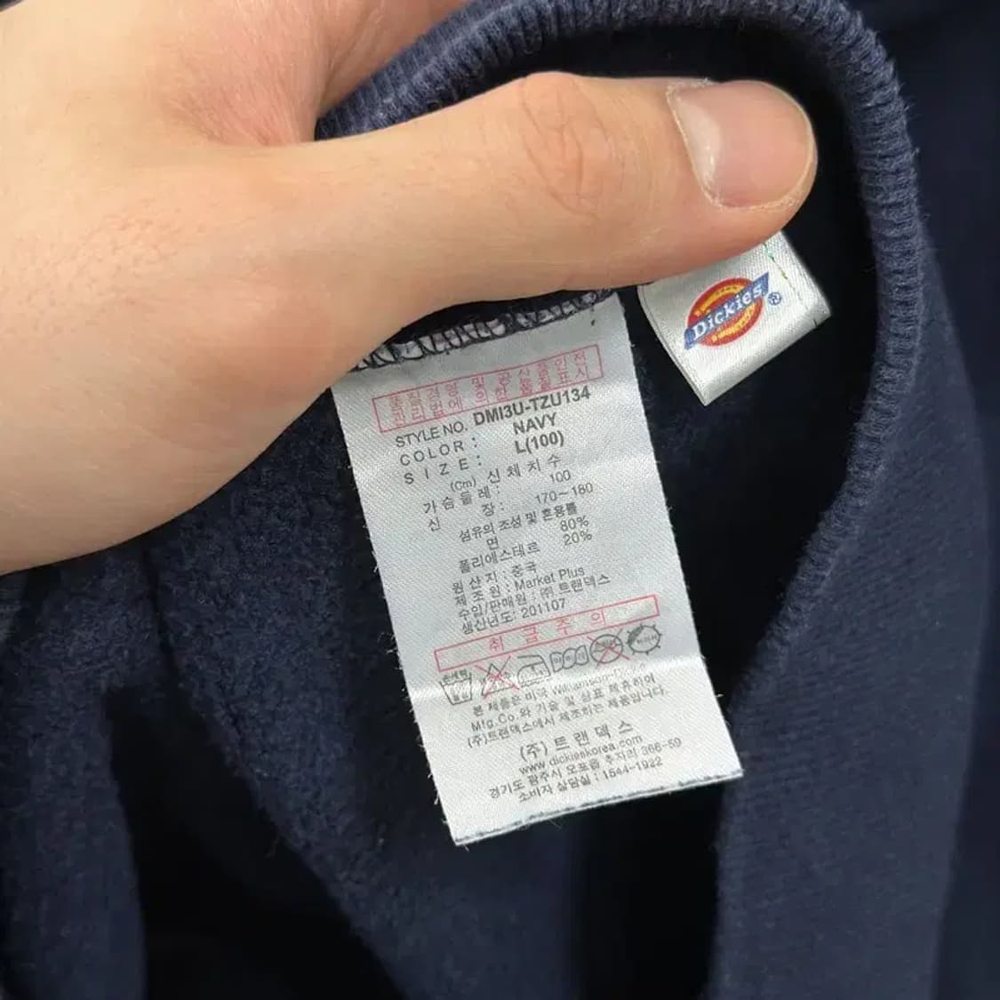 디키즈 캐주얼 네이비 약기모 후드집업 100 D11530 상품이미지4