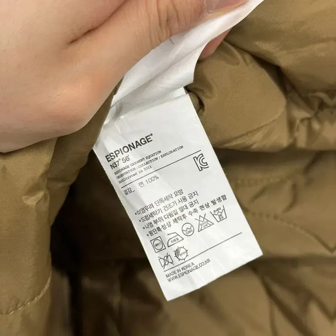 에스피오나지 베이지 빅포켓 워크자켓 95 D11529 상품이미지4