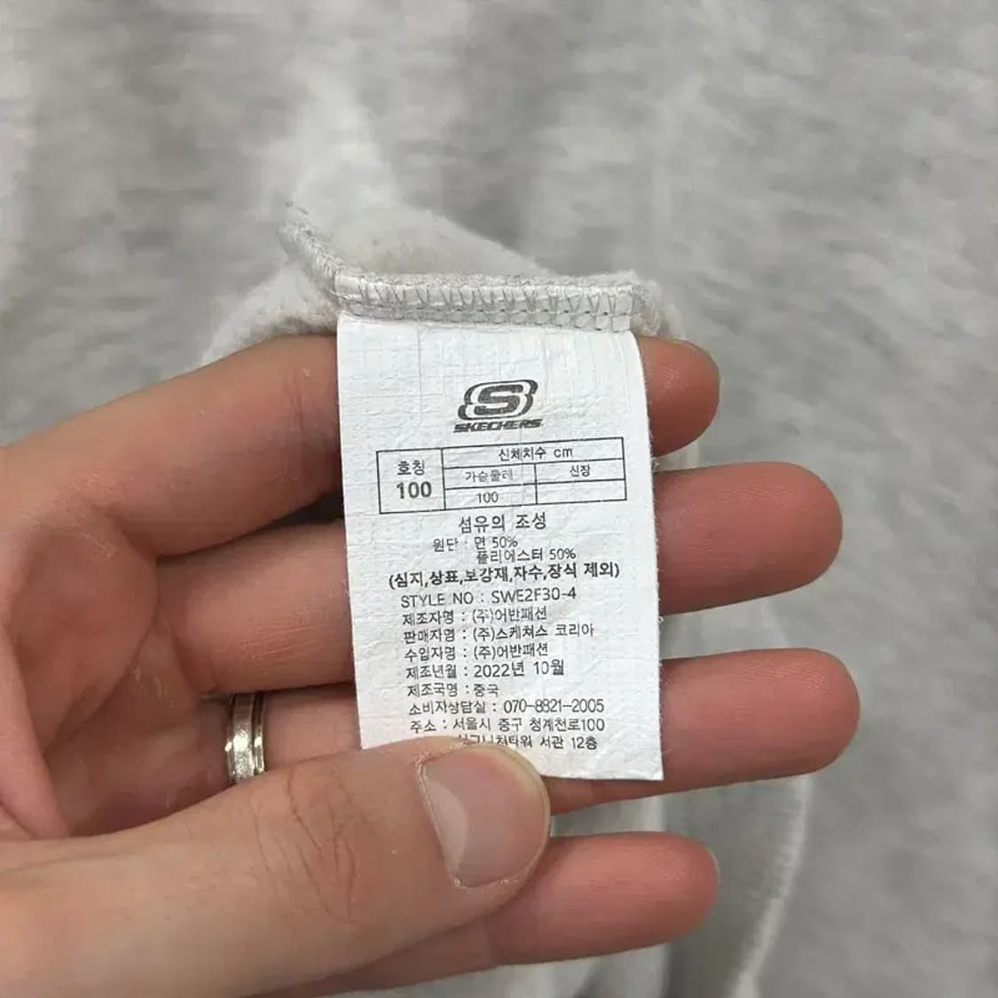 스케쳐스 프린팅로고 약기모 스웻셔츠 맨투맨 100 D11615 상품이미지4