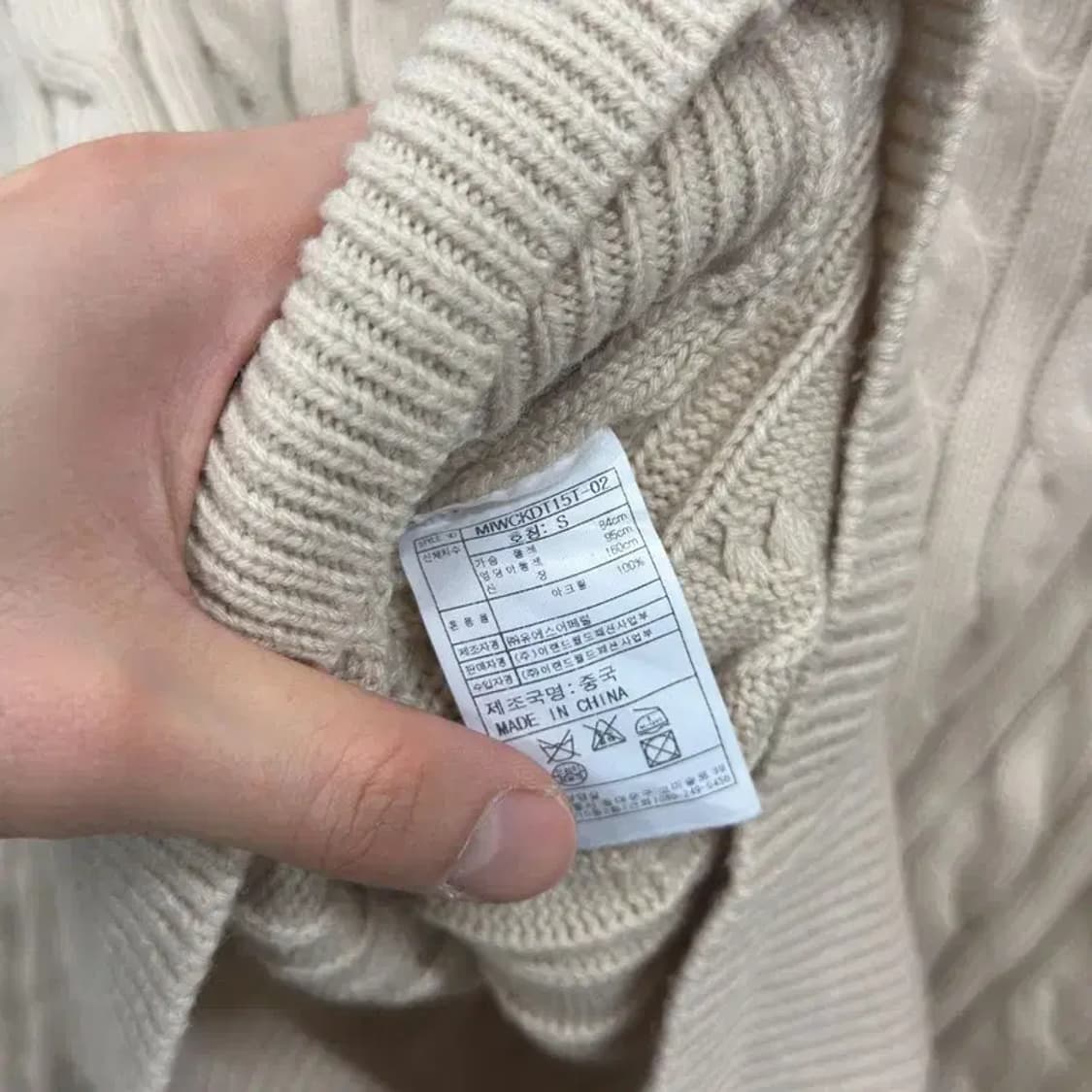 미쏘 캐쥬얼 꽈배기 투웨이 니트 가디건 90 D11756 상품이미지4