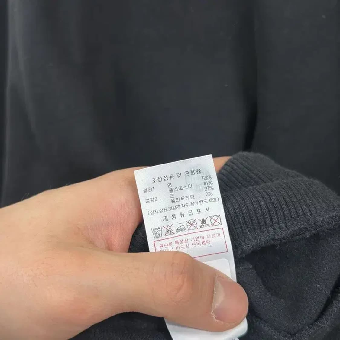 디스커버리 아웃도어 캐쥬얼 약기모 스웻셔츠 맨투맨 105 D11762 상품이미지4