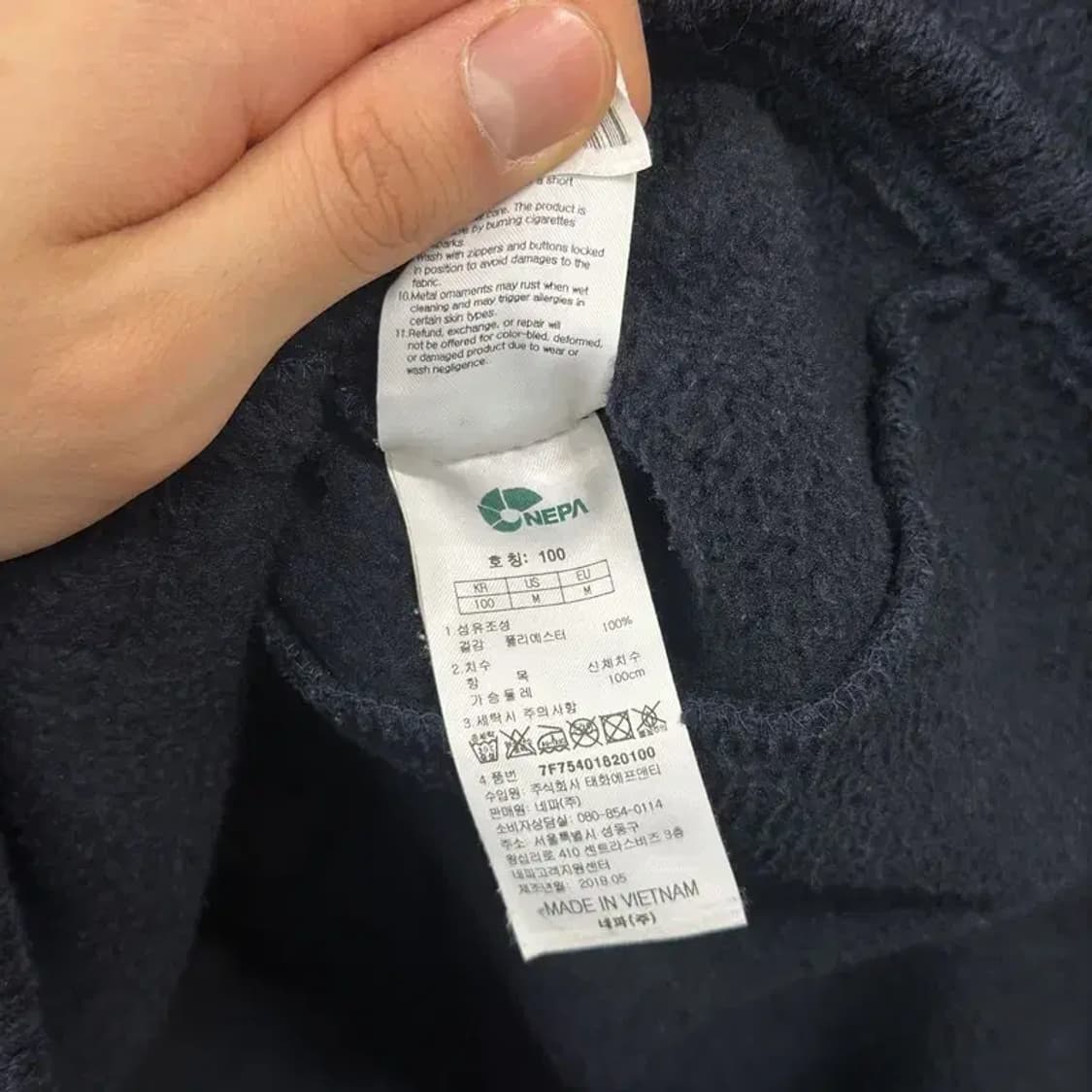 네파 아웃도어 등산 캐쥬얼 후리스 집업 자켓 100 D11767 상품이미지4