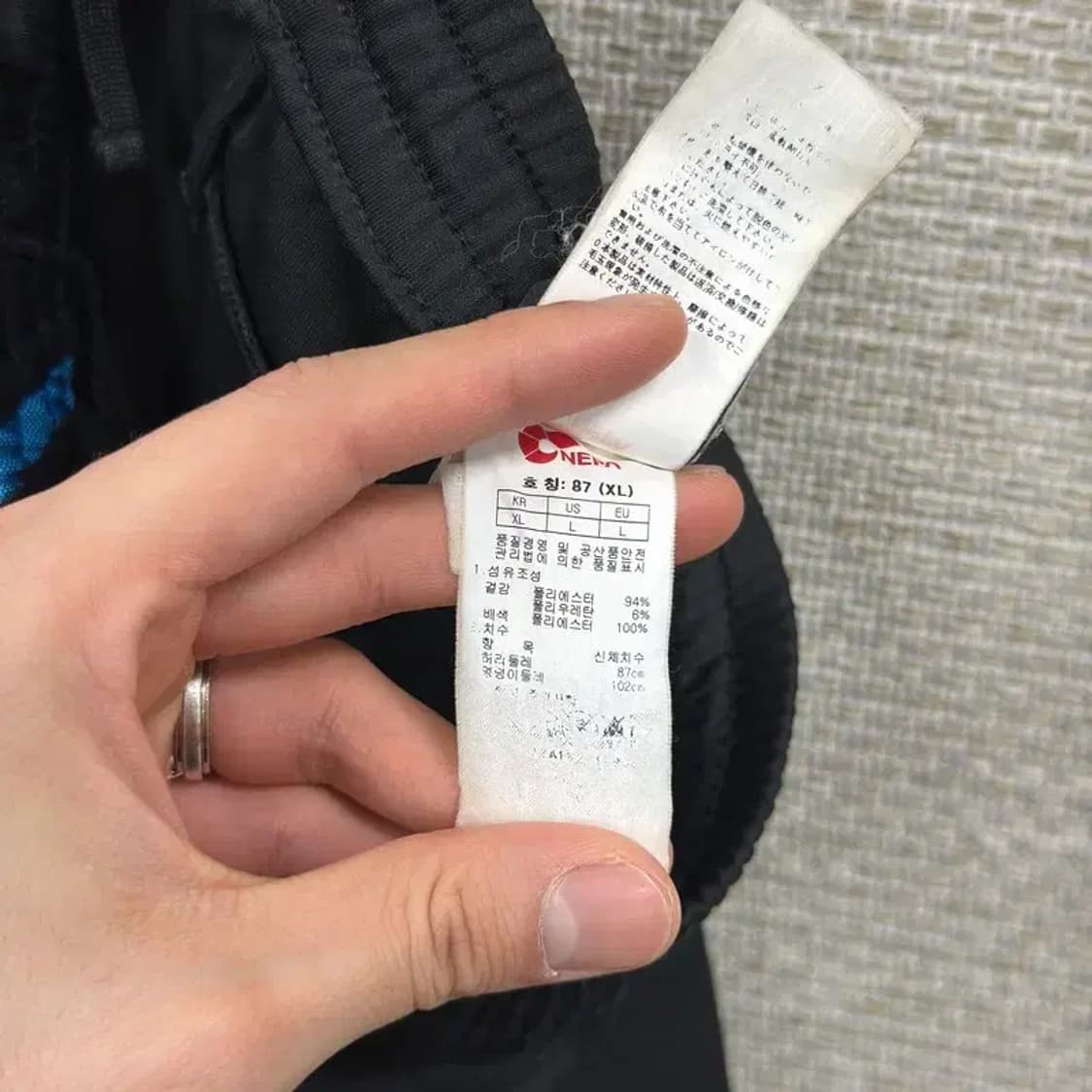 네파 아웃도어 자수로고 밴딩 츄리닝바지 XL D11866 상품이미지5