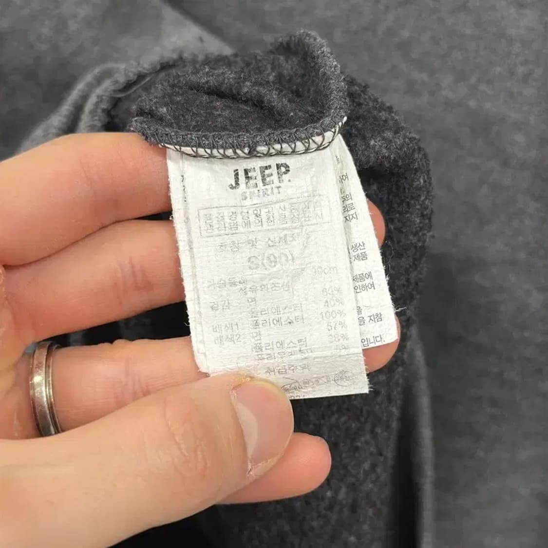 지프 JEEP 에스닉 브이스티치 약기모 맨투맨 90 D11917 상품이미지4