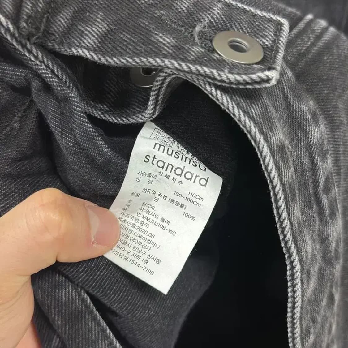 무신사스탠다드 블랙 데님자켓 흑청자켓 105 D11915 상품이미지4