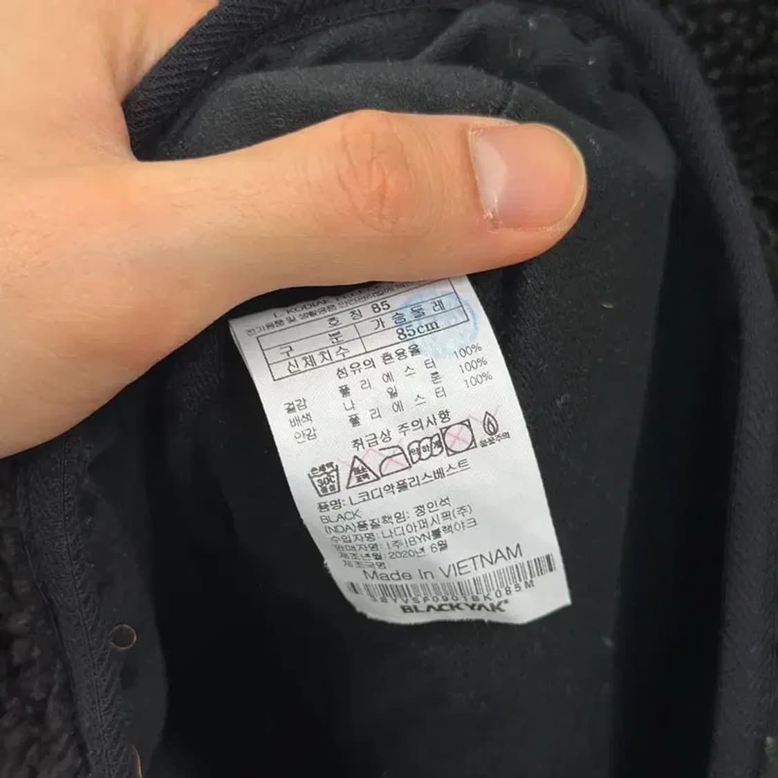 블랙야크 아웃도어 자수로고 플리스 후리스 베스트 조끼 90 D12005 상품이미지4