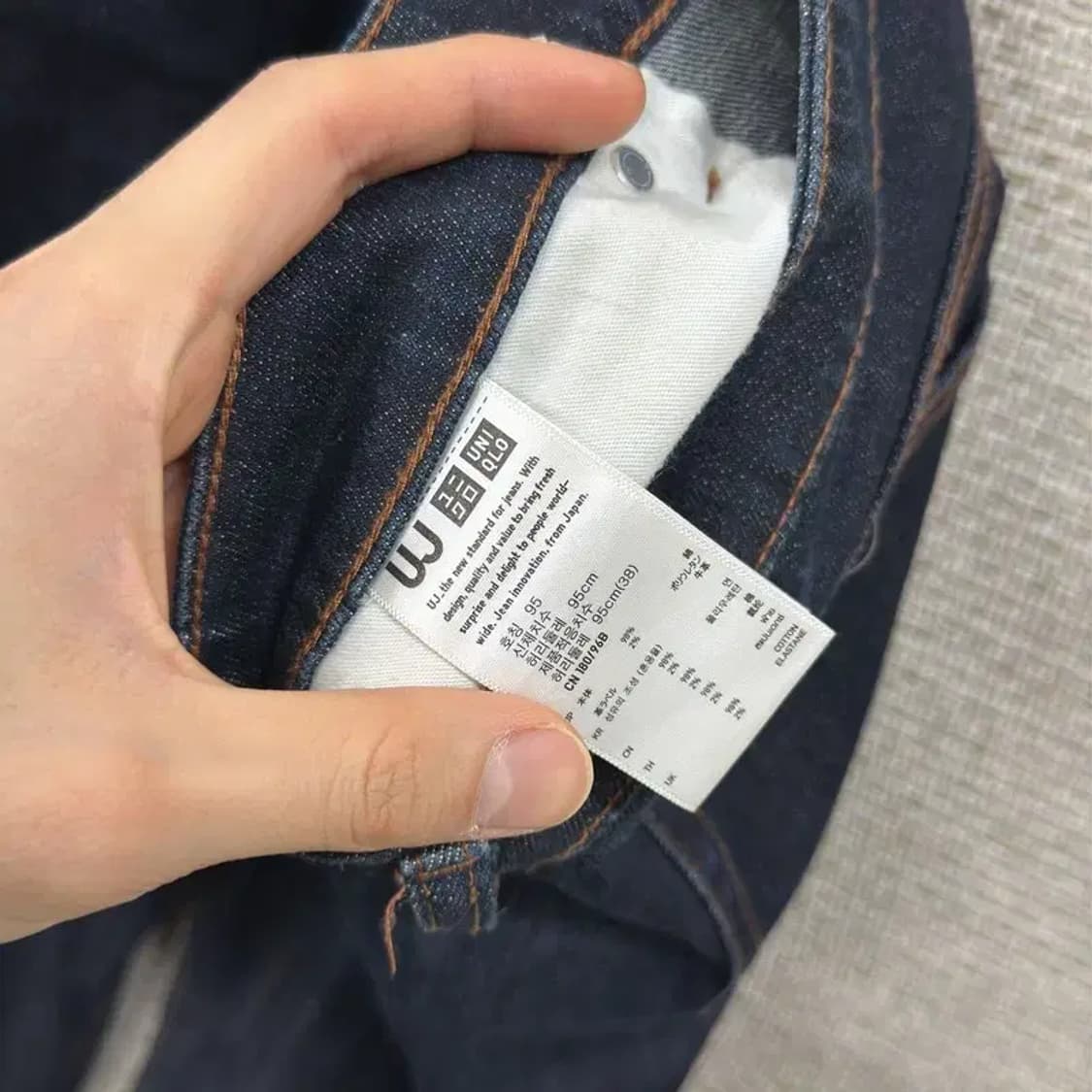 유니클로 UJ 캐주얼 데님 청바지 95 D12026 상품이미지5