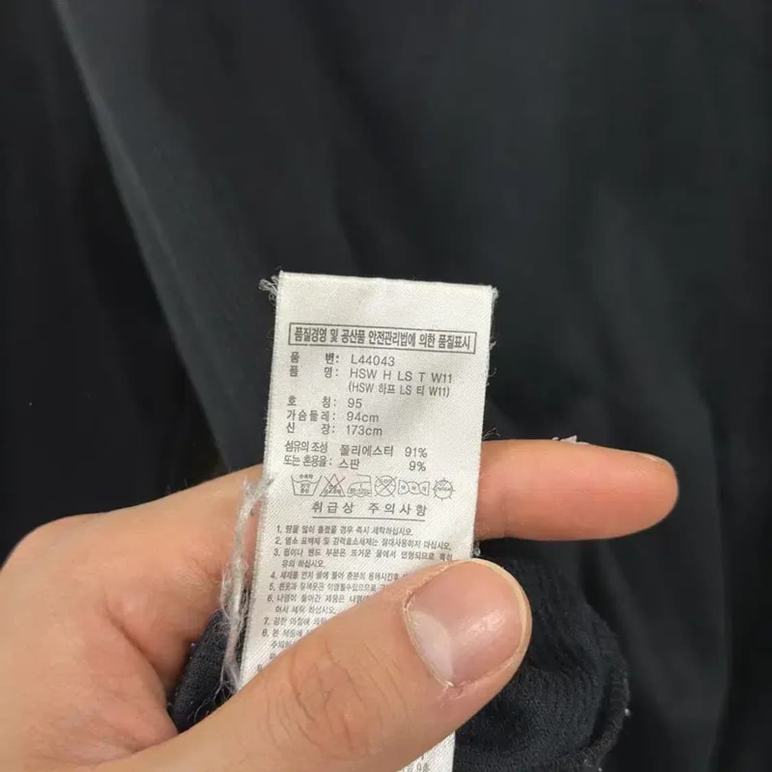 아디다스 캐주얼 자수로고 목폴라 긴팔티 95 D12015 상품이미지4