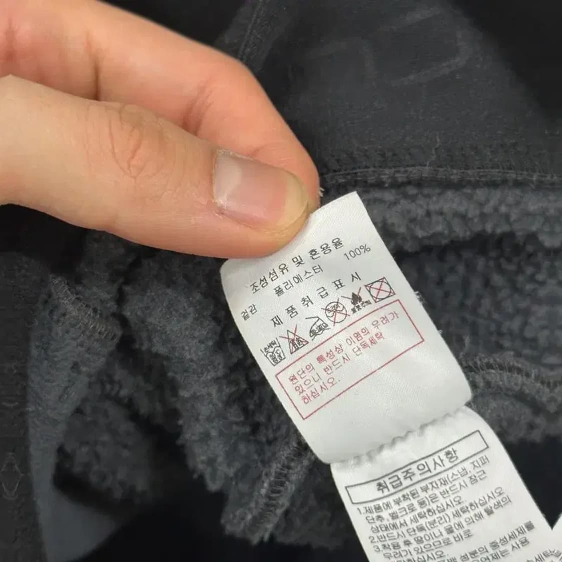 디스커버리 아웃도어 자수로고 플리스 후리스 집업 100 D12002 상품이미지4