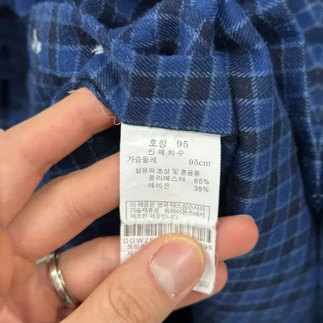 닥스 캐주얼 자수로고 긴팔 셔츠 95 D12008 상품이미지4