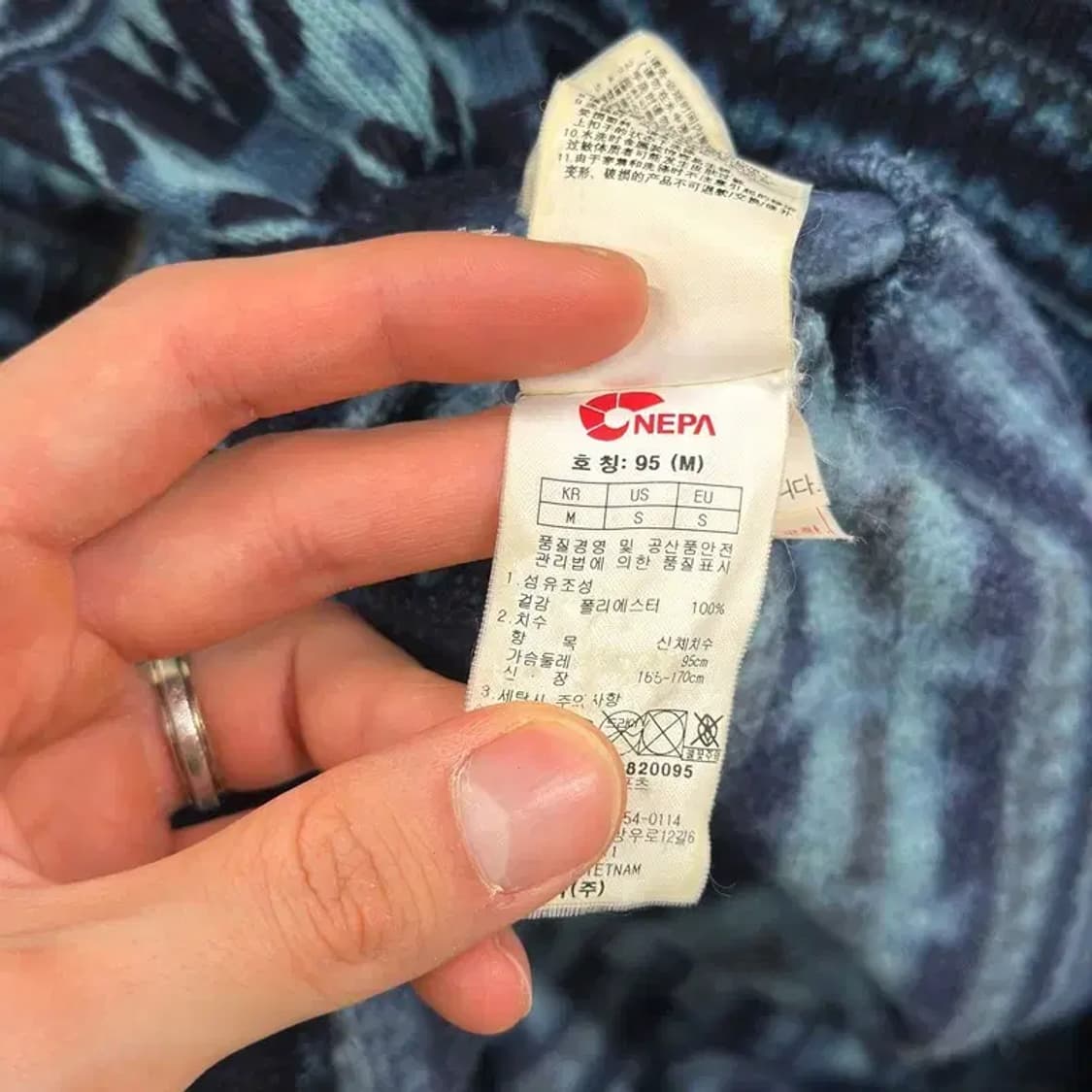 네파 아웃도어 자수로고 플리스 후리스 집업 95 D12006 상품이미지4