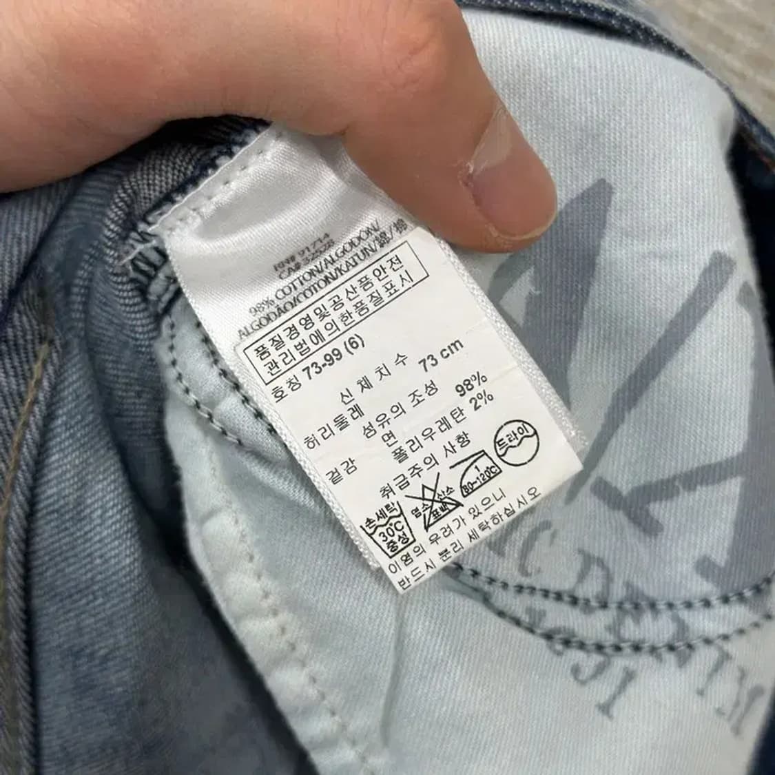 아르마니 익스체인지 타이다이 데님 청바지 73 D12032 상품이미지5