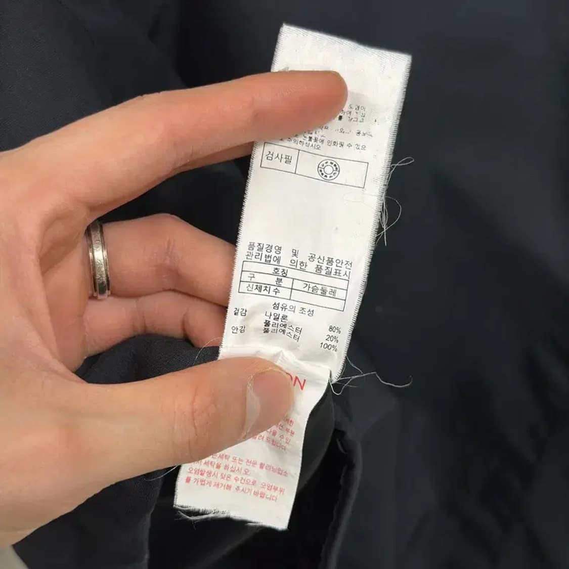 디스커버리 아웃도어 자수로고 윈드러너 바람막이 100 D12017 상품이미지4