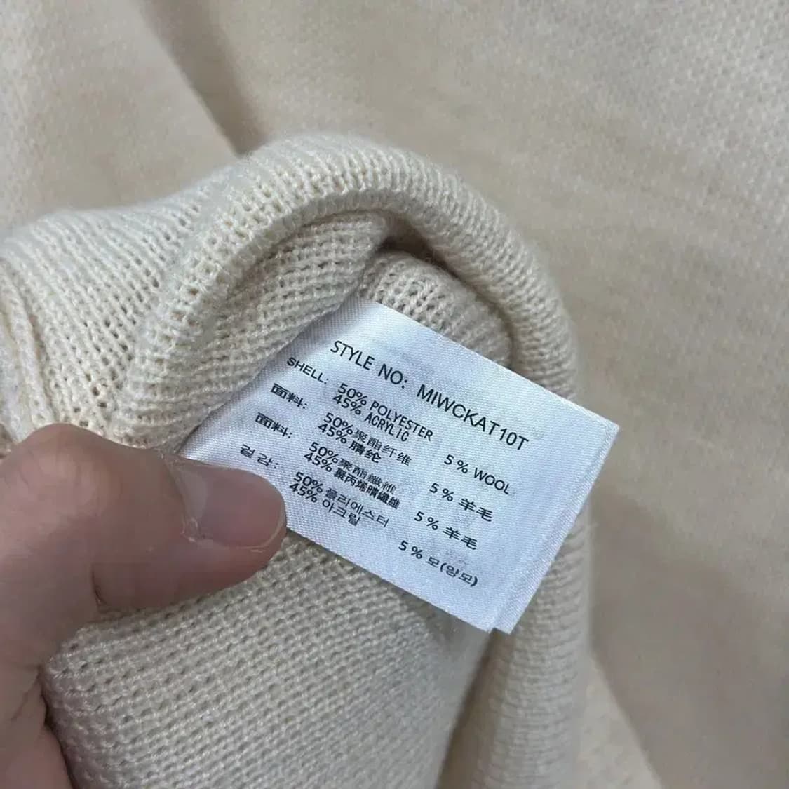 미쏘 캐주얼 울 가디건 90 D12075 상품이미지4