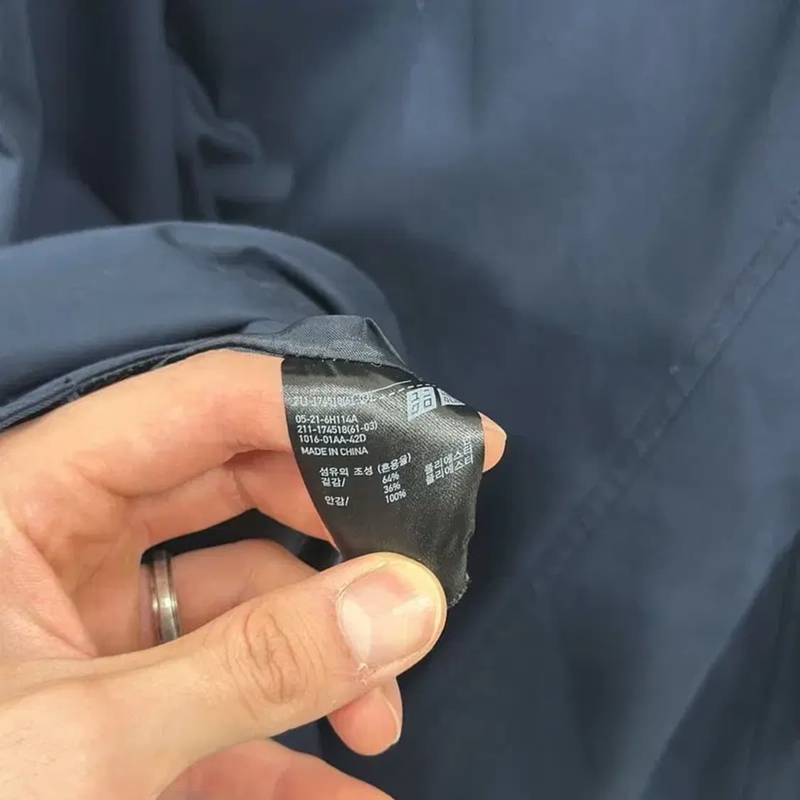 유니클로 캐주얼 네이비 롱 코트 90 D12078 상품이미지4