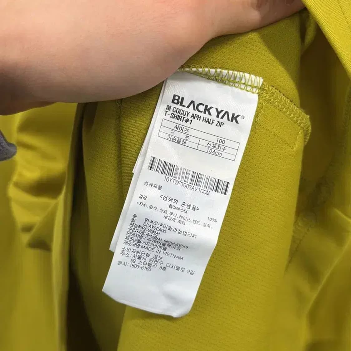 블랙야크 아웃도어 프린팅로고 반집업 긴팔티 100 D12080 상품이미지4