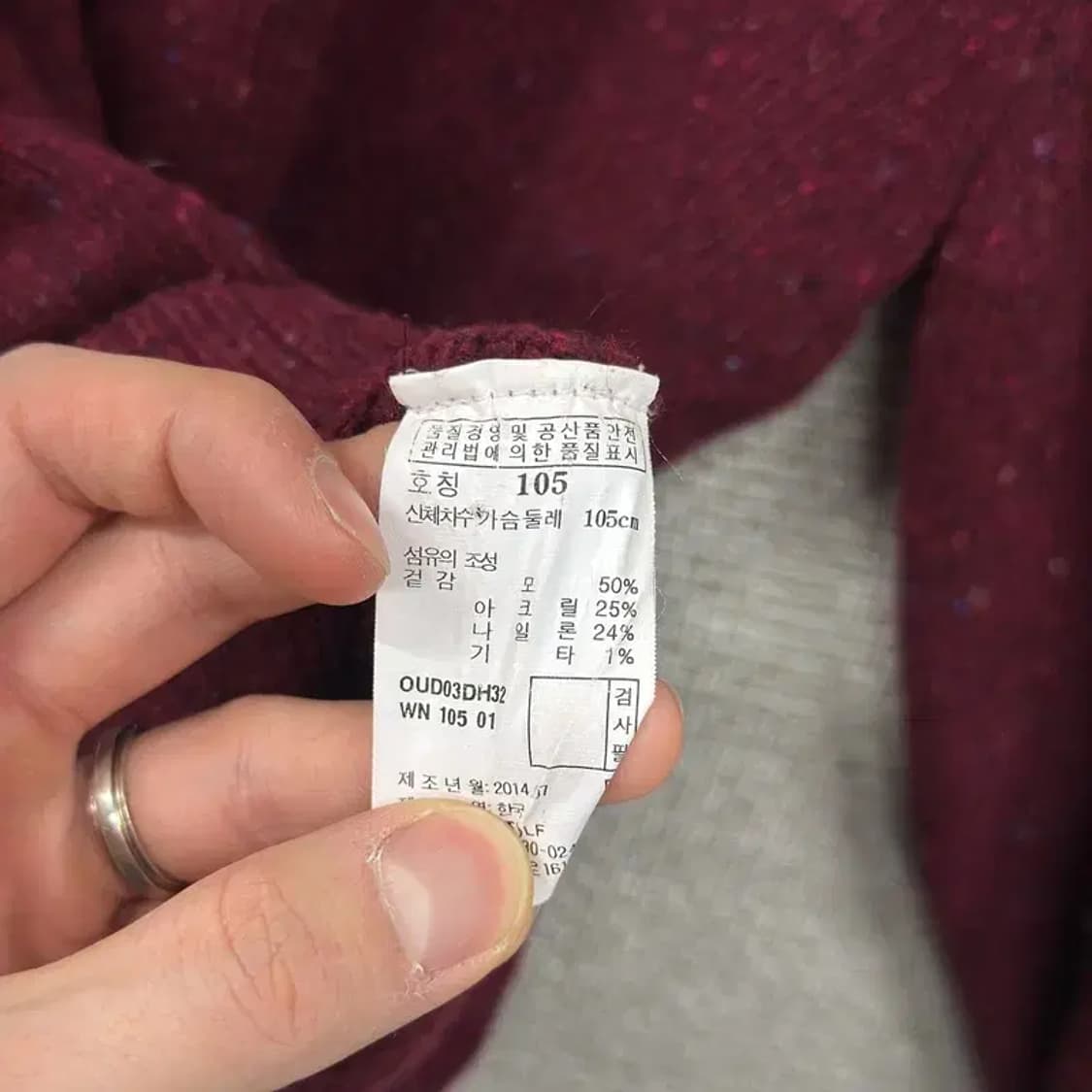 헤지스 캐주얼 자수로고 울 니트 스웨터 105 D12101 상품이미지4