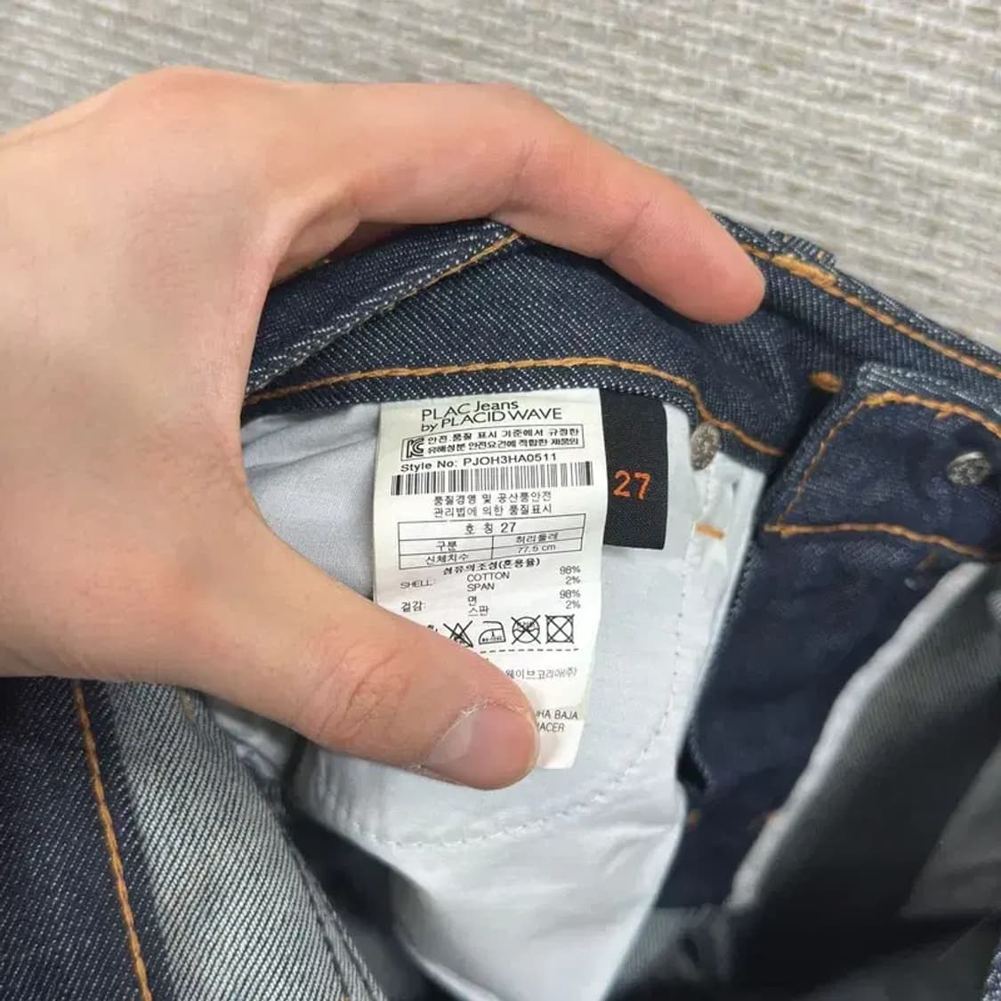 플랙진 HART 캐주얼 데님 청바지 27인치 D12105 상품이미지5