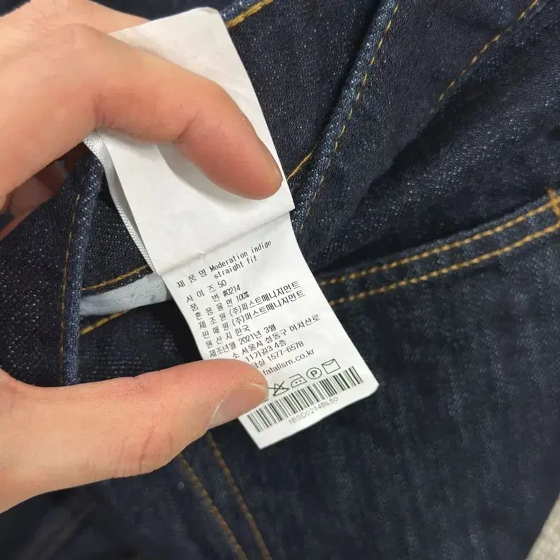 페이탈리즘 캐주얼 데님 청바지 50 D12109 상품이미지5
