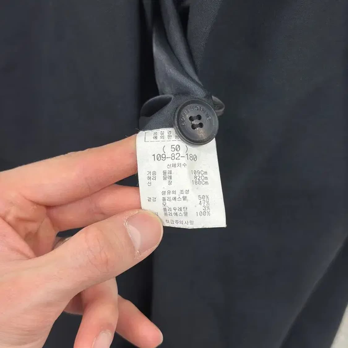 솔리드옴므 캐주얼 버튼 울 블레이저 자켓 105 D12090 상품이미지4