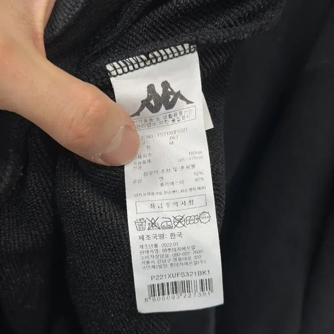 카파 캐주얼 자수로고 스웻셔츠 맨투맨 105 D12097 상품이미지4