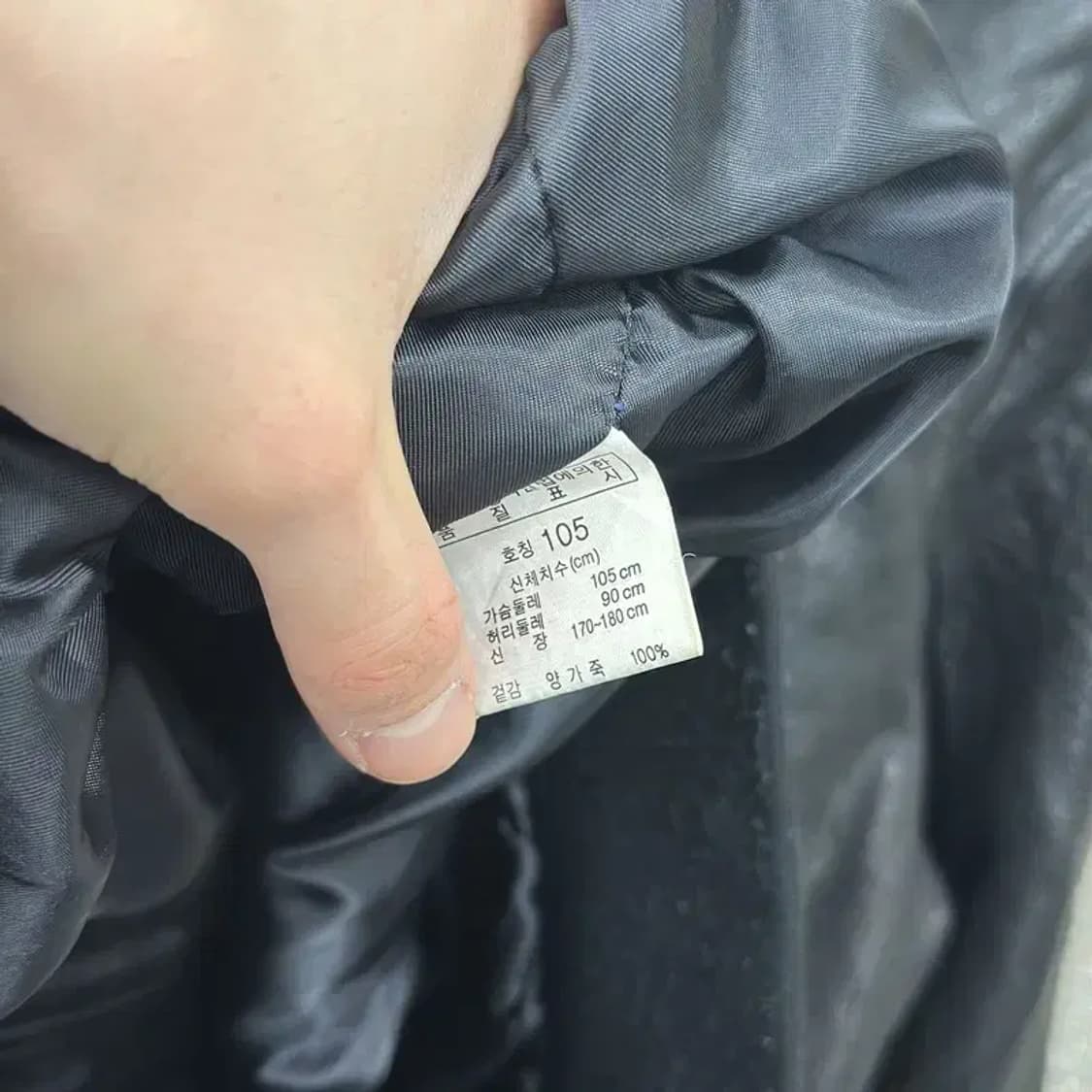 빈티지 블루종 싱글라이더 양가죽 자켓 95 D12095 상품이미지3