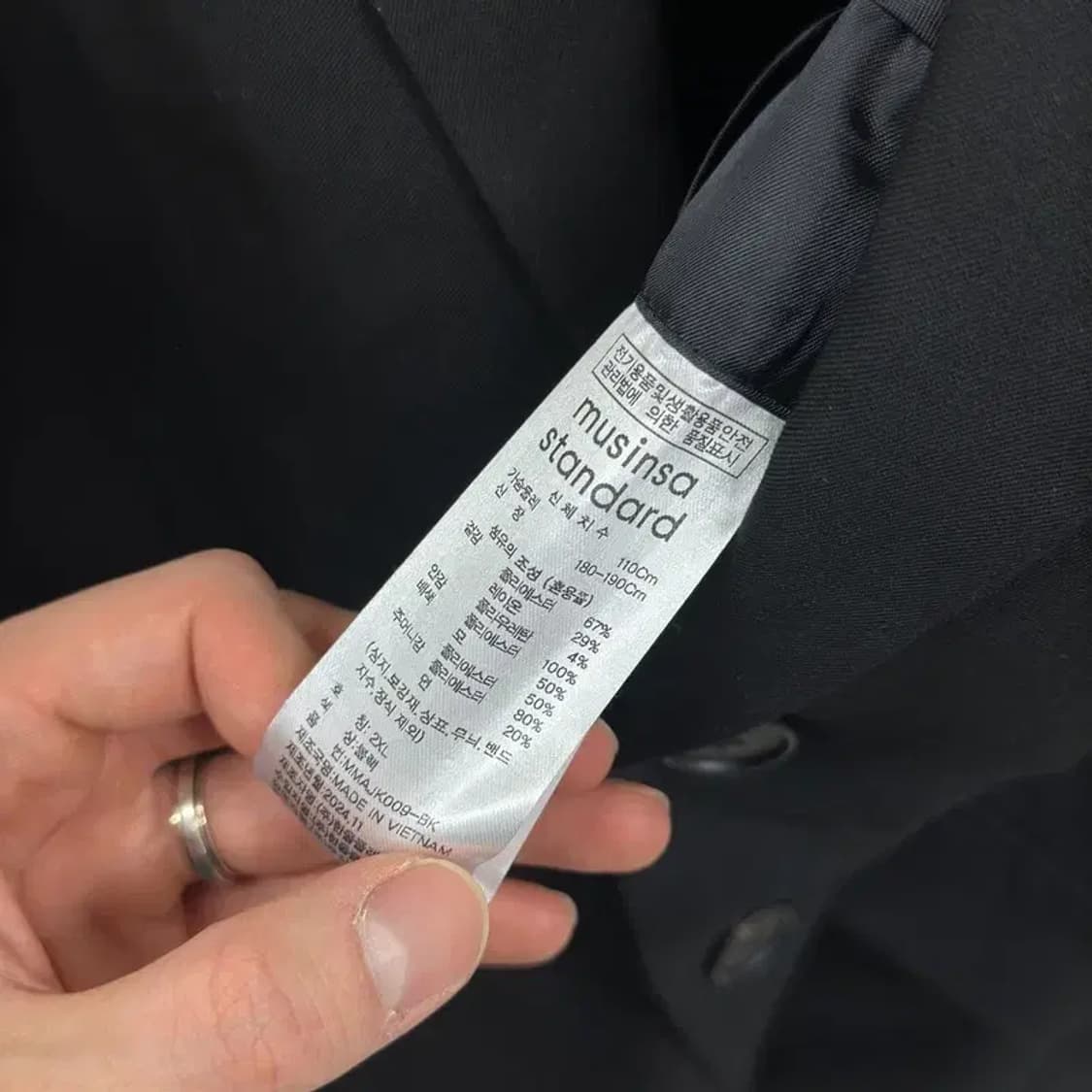 무신사스탠다드 캐주얼 버튼 울 블레이저 자켓 110 D12099 상품이미지4