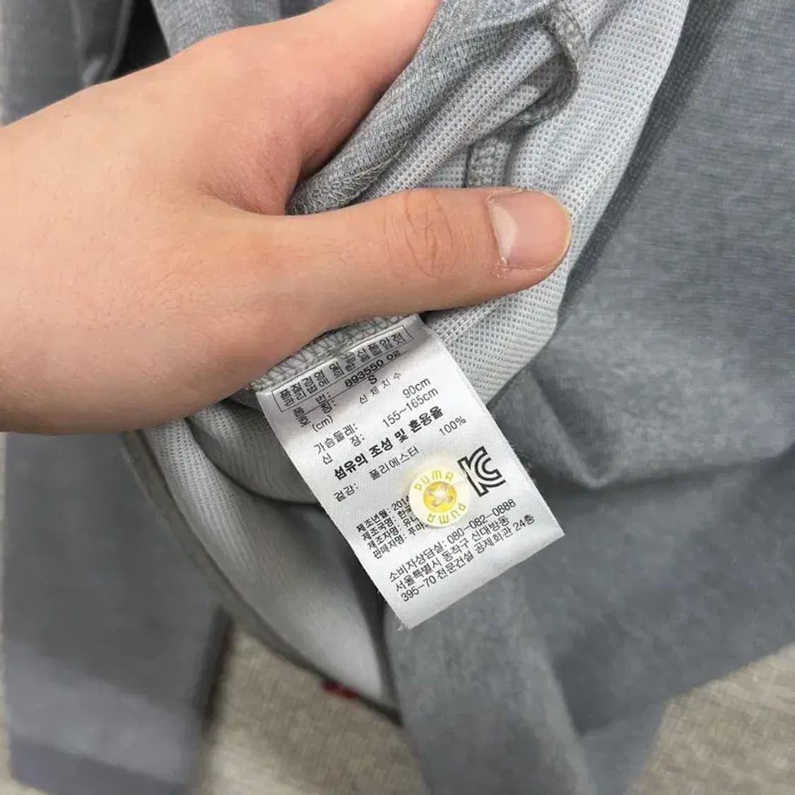 푸마 캐쥬얼 자수로고 등산 기능성 긴팔 카라티 90 D12159 상품이미지4