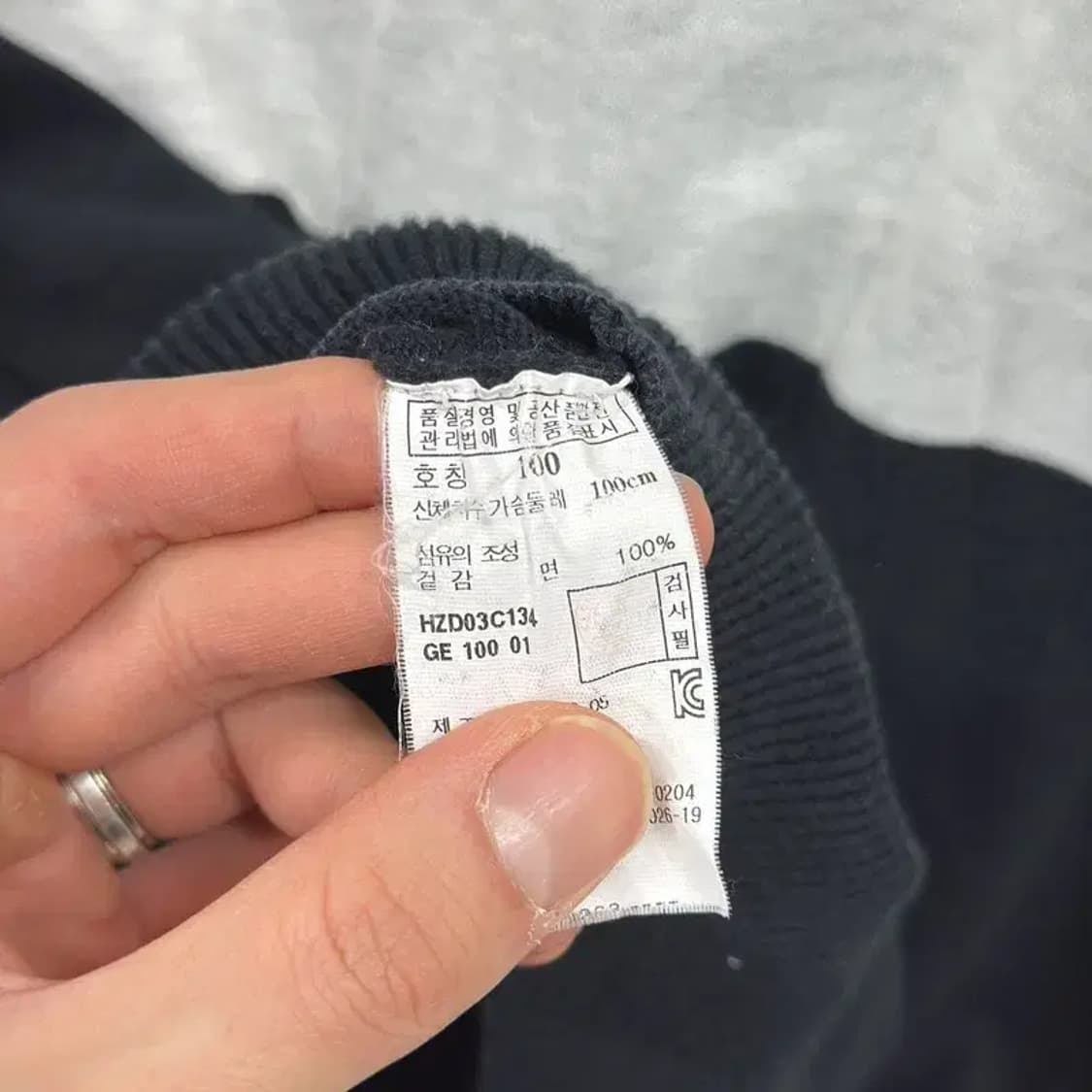 헤지스 캐쥬얼 브이넥 자수로고 가디건 100 D12162 상품이미지4