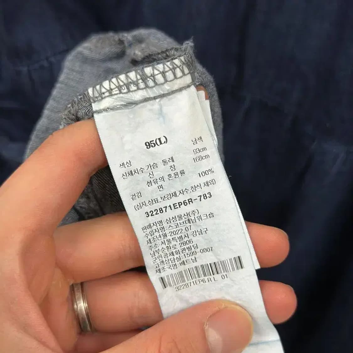 에잇세컨즈 캐쥬얼 캉캉 데님 청 원피스 100 D12166 상품이미지4