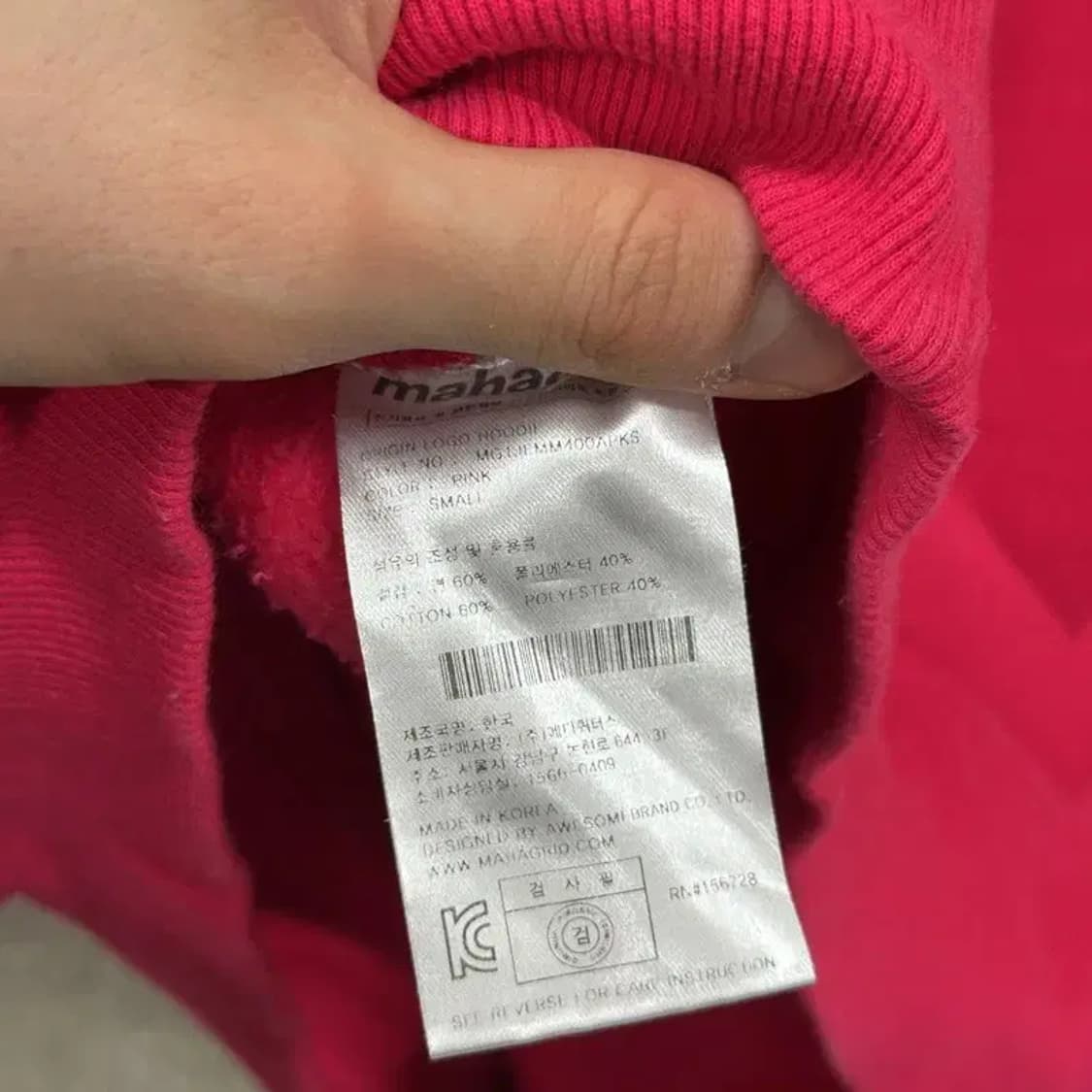 마하그리드 캐쥬얼 약기모 오버핏 후드티 90 D12172 상품이미지4