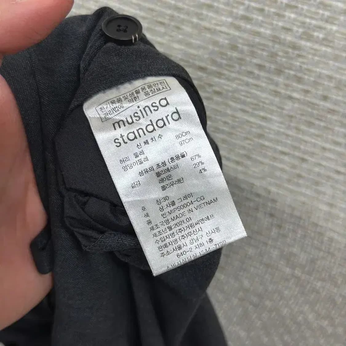 무신사스탠다드 캐쥬얼 와이트팬츠 슬랙스 바지 30인치 D12192 상품이미지5