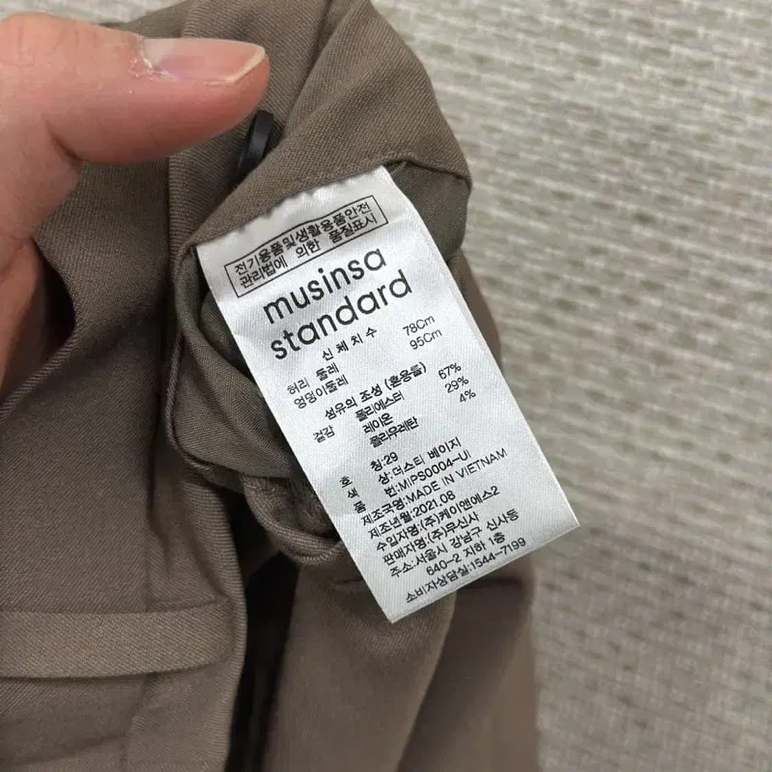 무신사스탠다드 캐쥬얼 와이드 팬츠 슬랙스 바지29인치 D12193 상품이미지5