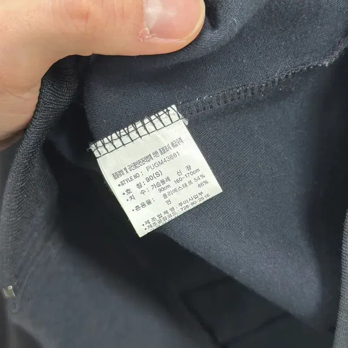 푸마 캐쥬얼 트레이닝 운동 져지 집업 90 D12185 상품이미지4