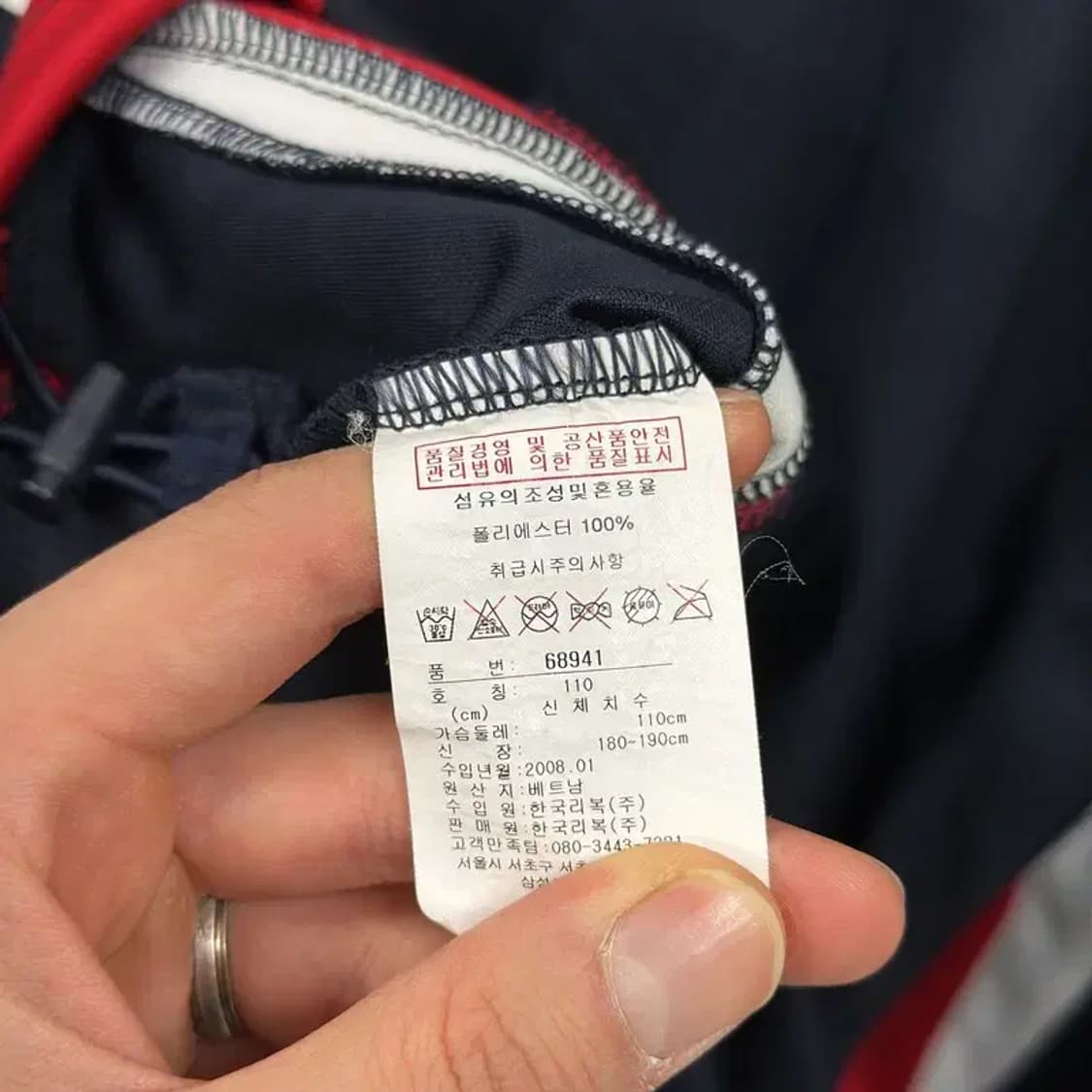 리복 캐쥬얼 트레이닝 운동복 져지 집업 110 D12173 상품이미지4