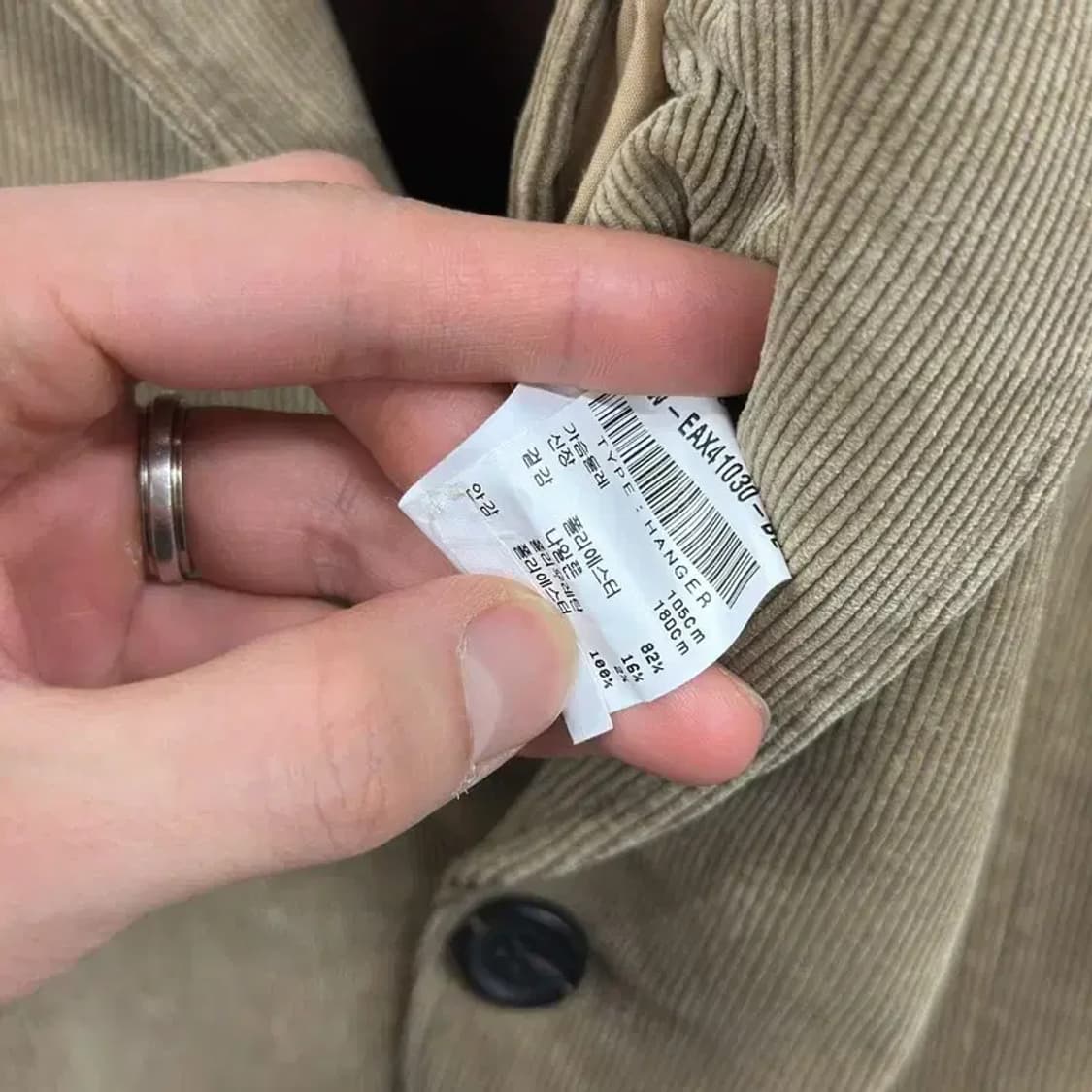 지이크 SIEG 캐쥬얼 골덴 블레이저 자켓 105 D12160 상품이미지5