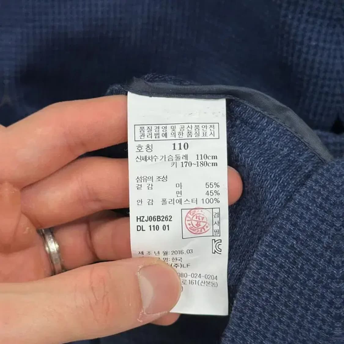 헤지스 캐쥬얼 슬림핏 블레이저 자켓 110 D12247 상품이미지6