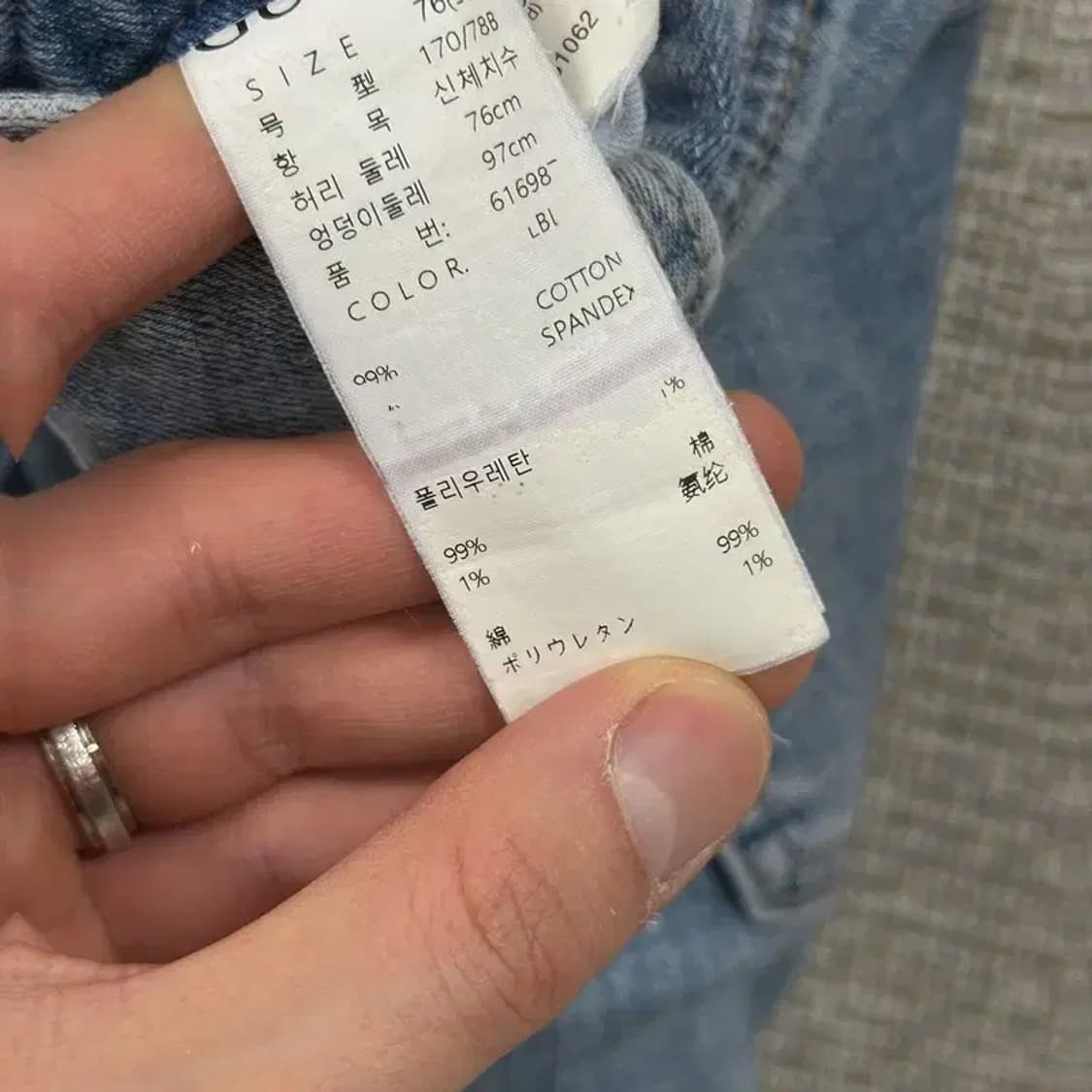 게스 캐쥬얼 슬림 데님팬츠 청바지 31인치 D12268 상품이미지5