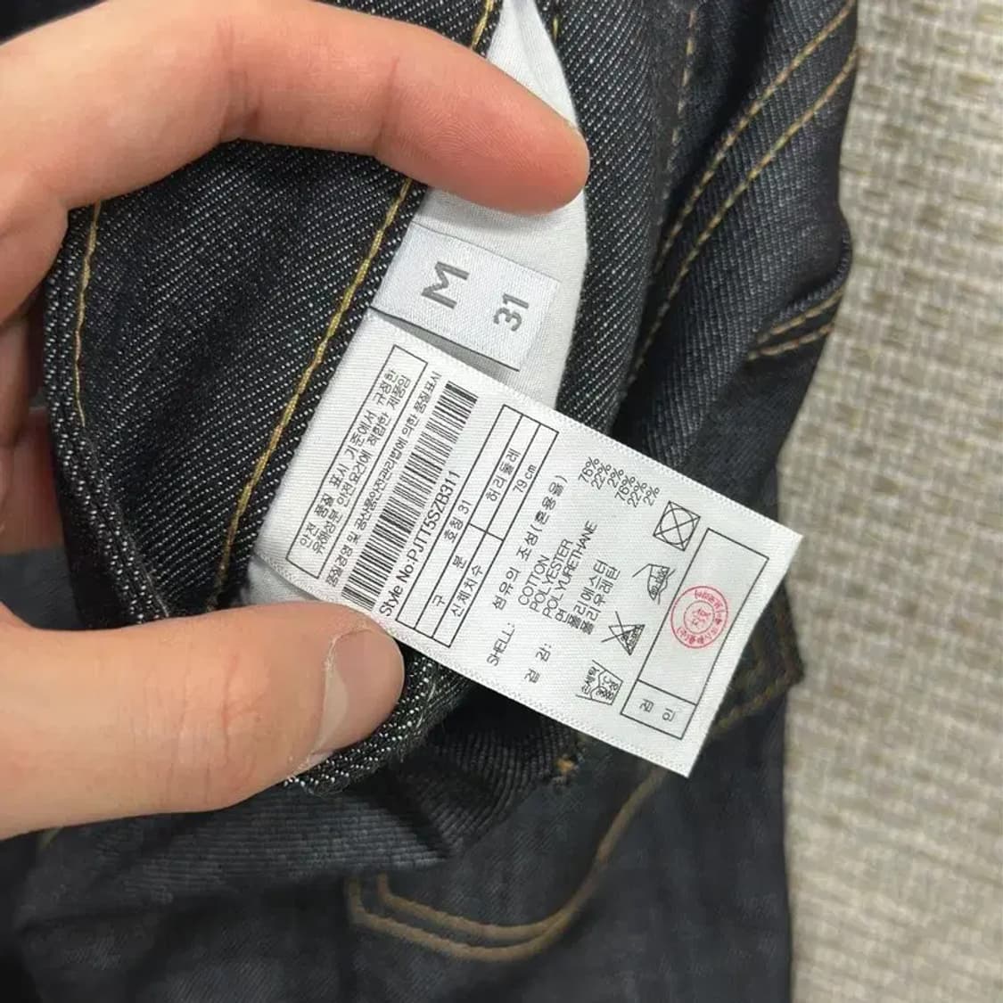 플랙진 STEEZE 캐쥬얼 데님 청바지 31인치 D12269 상품이미지6