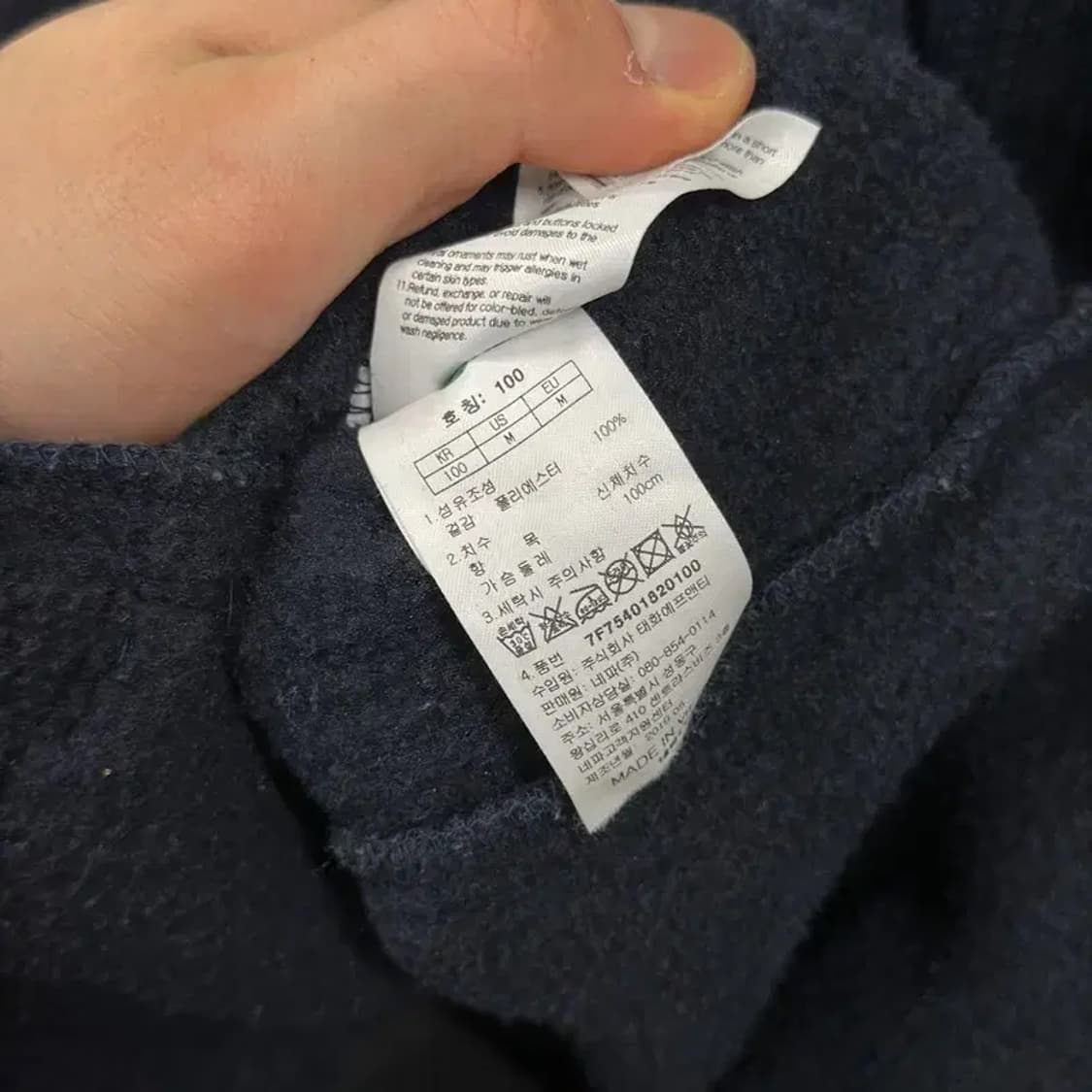 네파 아웃도어 등산 후리스 긴팔 집업 100 D12262 상품이미지4