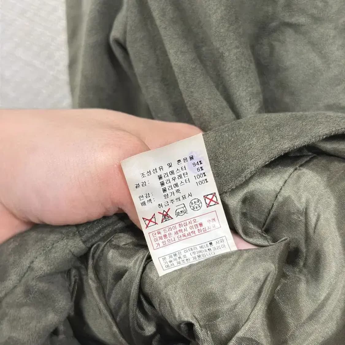 베네통 빈티지 양가죽 사파리 야상 자켓 90 D12254 상품이미지4