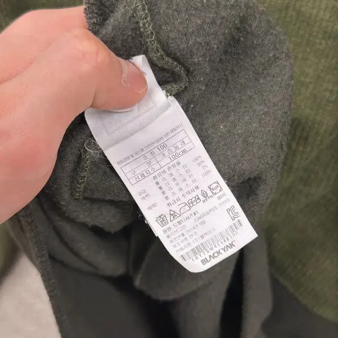 블랙야크 아웃도어 등산 반집업 맨투맨 100 D12265 상품이미지4